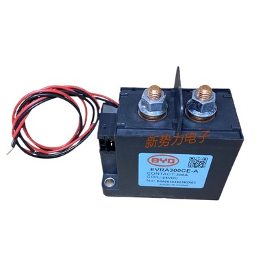 EVRA300CE-A 24VDC 300A High Voltage DC Contactor