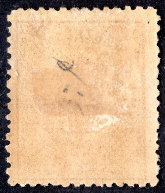 NETHERLANDS 1870 HIGH VALUE SCOTT #22 MINT HINGED - Image 2 of 2