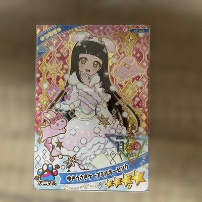 Secret Pri-chan Gum 6 Yuki Usagi Cape Milky Pink G6-004