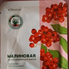 KORMESIC Tuchmasken Set 25 ml Himbeere/Feijoa...