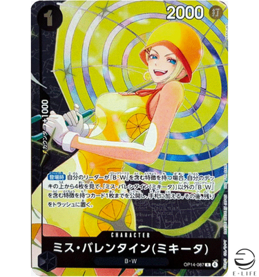 Miss Valentine (Mikita) OP14-087 R Standard Battle Promo ONE PIECE