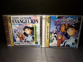 Ss Sega Saturn Neon Genesis Evangelion Digital Card Library