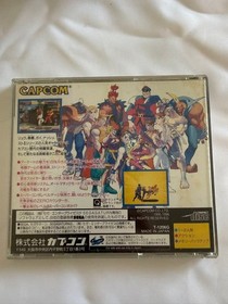 Saturn Street Fighter Zero Japan da