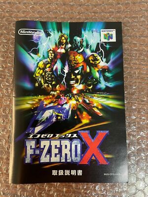 Nintendo 1998 F-ZERO X Nintendo 64 Used Racing Japanese