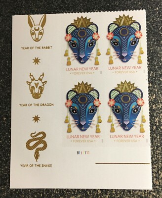 2020USA #5428 Forever Lunar New Year Rat - Plate Block of 4 Mint | eBay