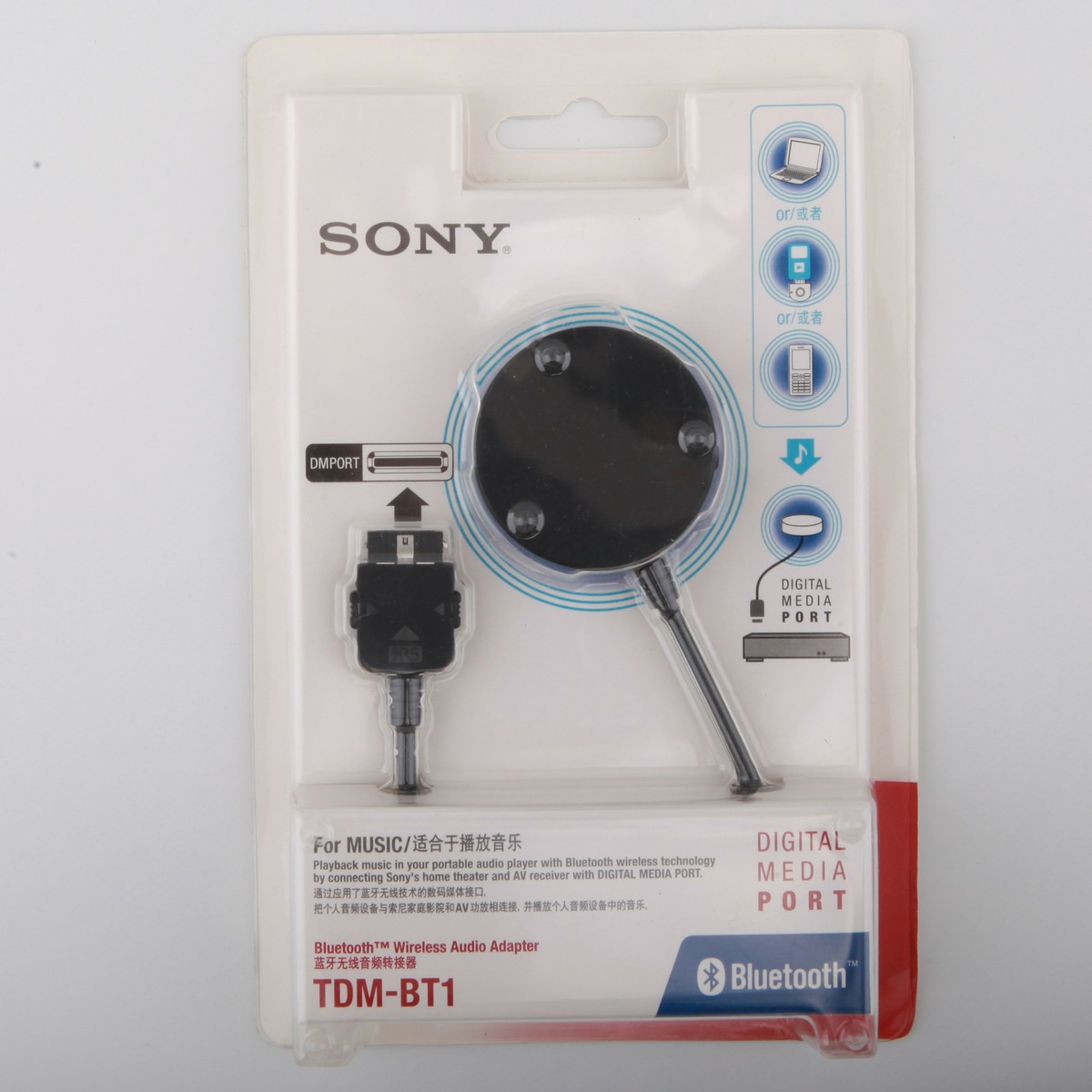SONY TDM-BT1 Digital Media Port Bluetooth Adapter for TDM-BT10 | eBay