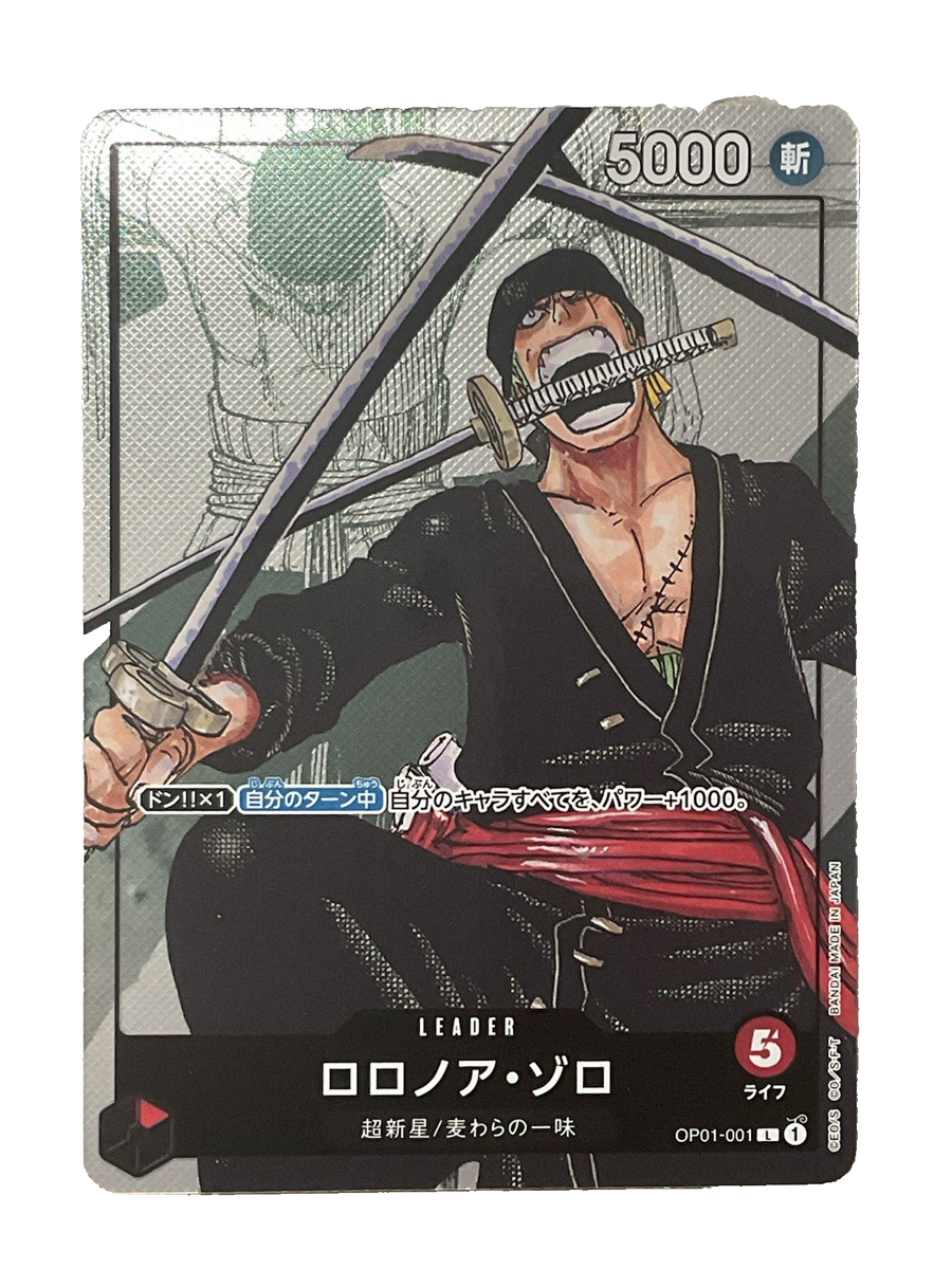 Roronoa Zoro OP01-001 Premium Card Collection Japanese One Piece