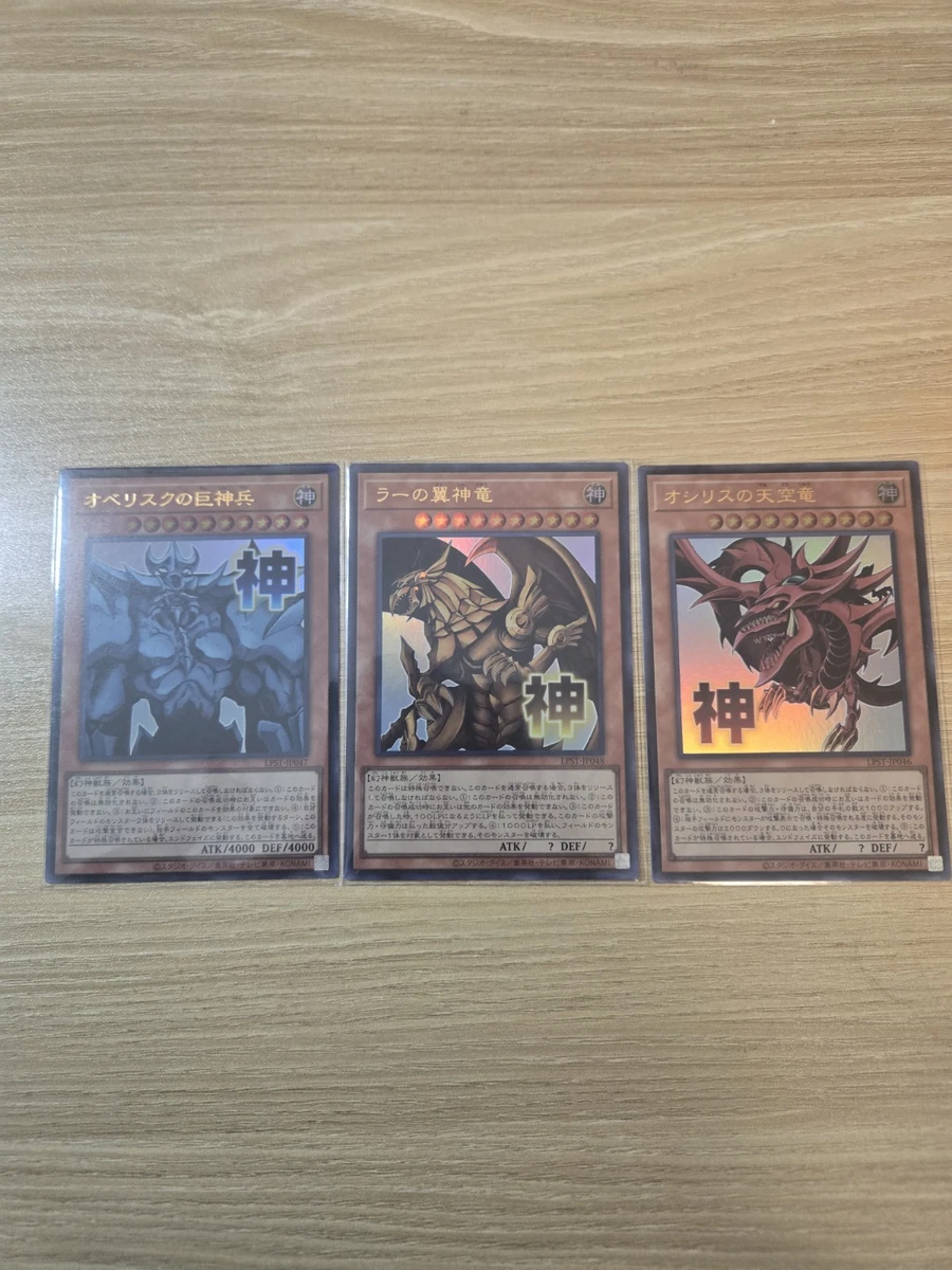 日本罕见yu-Gi-Oh! 个人卡| eBay