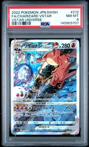 2022 CHARIZARD VSTAR 212/172 VSTAR UNIVERSE POKEMON JAPANESE PSA 8