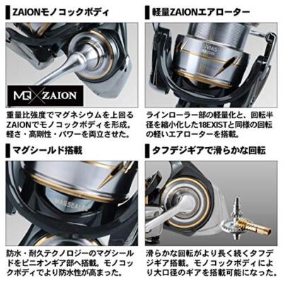 DAIWA Spinning Reel 20 Luvias FC LT2500S-XH (2020 Model) | eBay