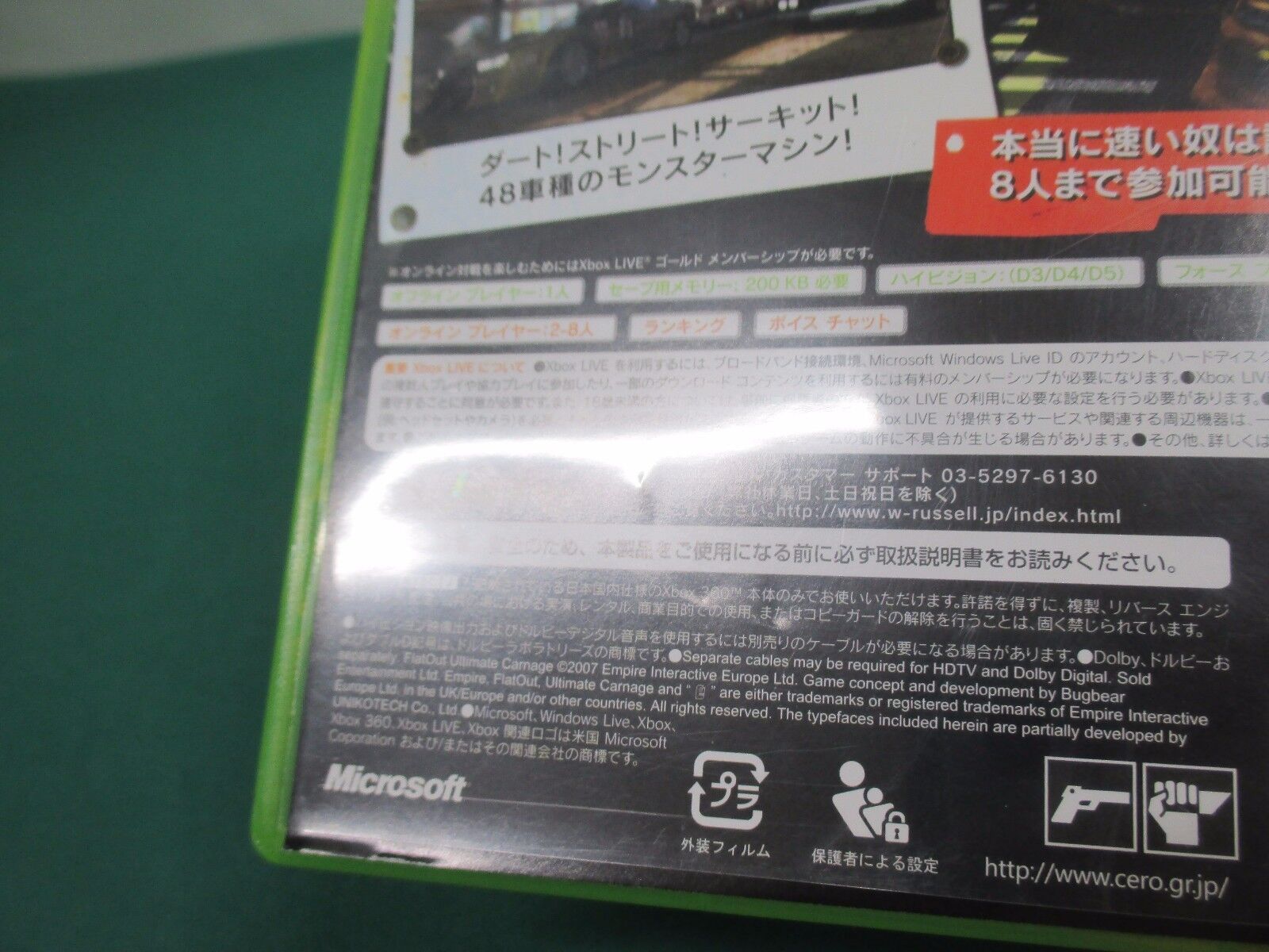 Flat Out 2 - Xbox (Limited)