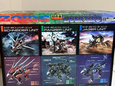 Zoids CHOGOKIN CHANGING ARMOR set for RZ-041 LIGER ZERO BANDAI