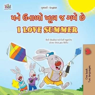 Kidkiddos Books Danny Shmu I Love Summer (Gujarati English Bilingu (Taschenbuch)