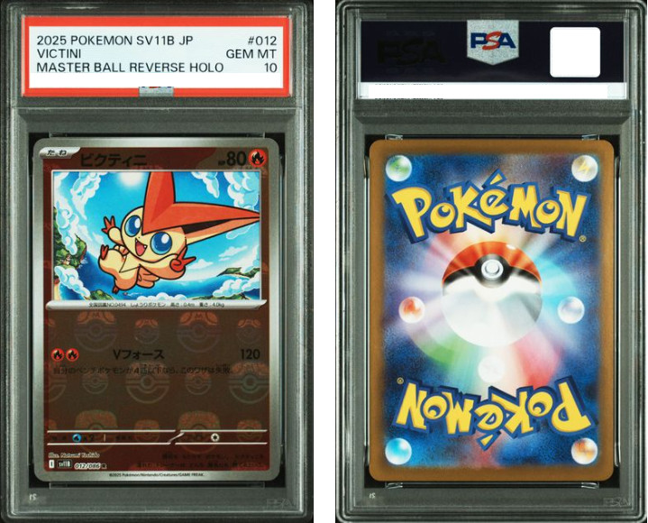 PSA 10 Victini 012 Master Ball Reverse Holo SV11B 2025 Pokemon Card Japanese GM