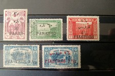 Timbres Turquie (1920) - Neufs * et Oblitérés 