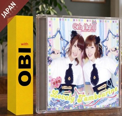 Girls High--( Ookubo Rumi Hara Sa Yuuri ) - 大久保瑠美・原紗友里... CD Japan Import Anime
