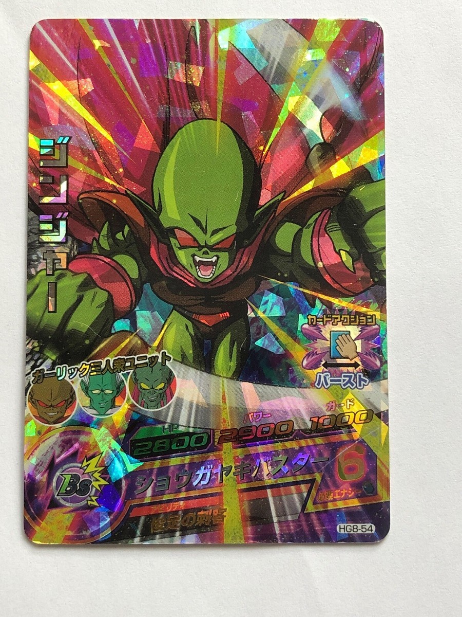ドラゴンボールカード DRAGON BALL CARDDASS Amazon.co.jp: ドラゴンボールカードダス Premium set Vol.5