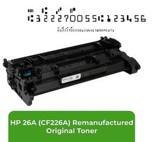 Encore MICR Toner for HP 26A CF226A work with HP LaserJet Pro M402n M402dw