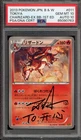 Pokemon Charizard EX BB 1st Edition Japanese #011 Tokiya Auto 10 PSA 10 Gem Mint