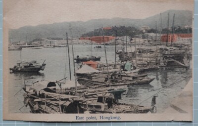 ALTE HONGKONG POSTKARTE EAST POINT