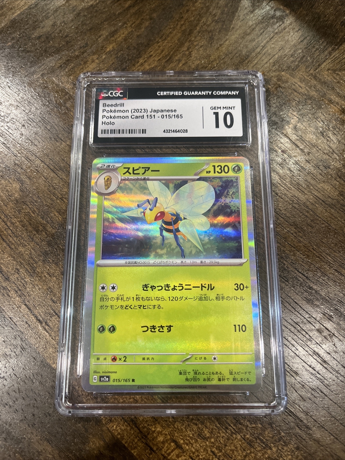 CGC 10 GEM MINT 2023 Pokémon Scarlet & Violet 151 015/165 Beedrill | Holo