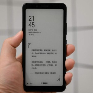 Hisense A5 PRO E Ink Screen 4G Reading Smartphone Android Reader
