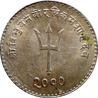 Nepal 1953 20 Paisa Silver Coin〻King Tribhuvan Shah〻KM 716〻UNC