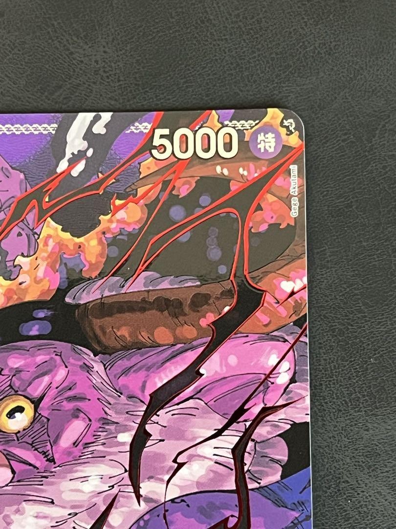 St. Jaygarcia Saturn OP13-083 R Alt Art Red Carrying on His Will