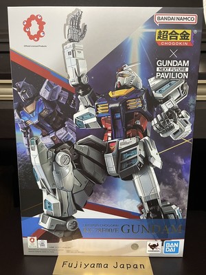 Expo 2025 Chogokin RX-78F00/E Gundam Next Future Pavilion unbenutzt ungeöffnet