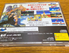 Virtua Fighter Remix Sega Saturn SS. It has been confirmed to start