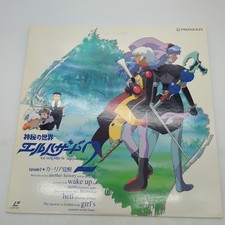 El-Hazard 2 The Magnicifecnt World Episode 2 Laserdisc PILA-1422 Japan Import