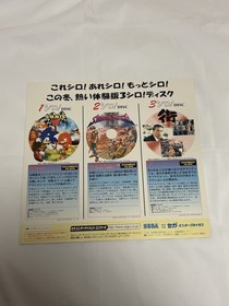 Sega Saturn Otanoshimi 3 Shiro! Disc Set Sonic R / Shining Force III / Machi