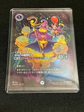 Disney Lorcana Winnie the Pooh Piglet Honey Wizards Enchanted Japanese Card
