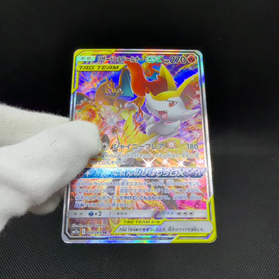 ザライバルズ　1カートン　＋　3box Charizard & Braixen GX 068/064 SR Remix Bout SM11a Japanese