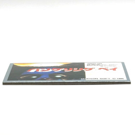 Vintage Raid on Bungeling Bay Title Screen Menko 1985 Hudson Famicom Japan