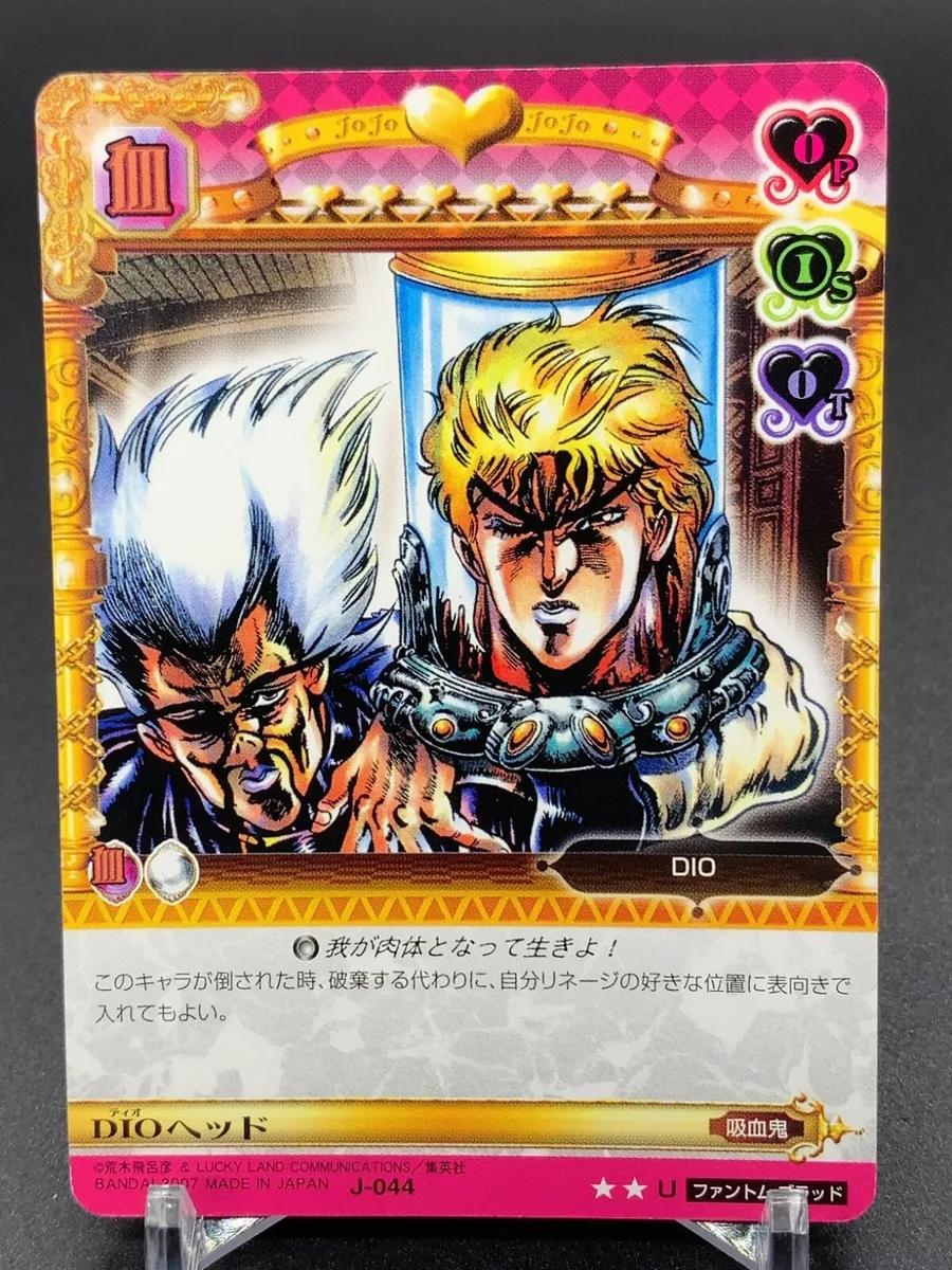 JoJo's Bizarre Adventure: Phantom Blood screenshots, images and