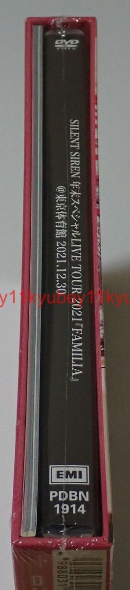 New SILENT SIREN LIVE TOUR 2021 FAMILIA 2 DVD Photobook Japan PDBN