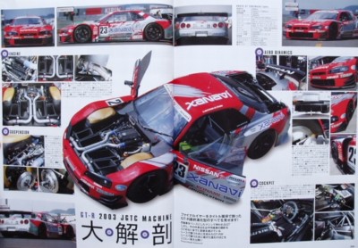 BOOK] Nissan Skyline GT-R 3 R32 R33 R34 HYPER REV 90 Nismo JGTC