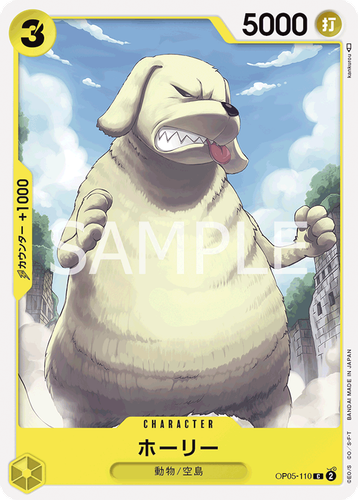 One Piece Card List A protagonist of The New Era OP-05 OP05 JAP PREORDER Gear 5 - Picture 135 of 156