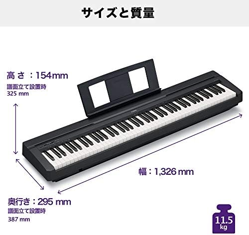 YAMAHA P-45B Electronic Piano Keyboard P Series 88 Keys Black