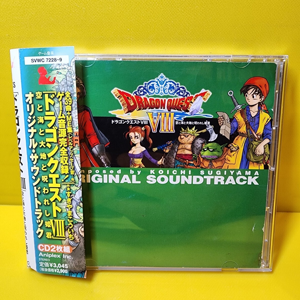 SQUARE ENIX - アニメ　ドラゴンクエスト　CD Amazon.co.jp: 復刻版TVアニメ・サウンドトラック