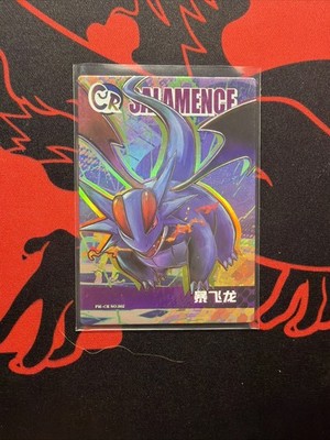   Salamence PM-CR NO. 002   Non-TCG Pokémon Eif Origin 3.0  