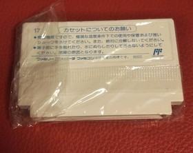 Famicom Sanrio Carnival box and instructions , good condition