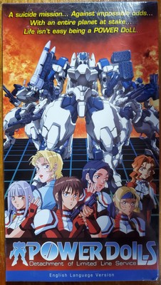 Power Dolls anime (VHS, 1996) English Dub - sealed screener