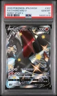 2020 POKEMON JAPANESE SWORD & SHIELD SHINY STAR V FULL ART/CHARIZARD V PSA 10