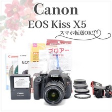 Canon EOS Kiss X5 DSLR Camera with EF-S 18-55mm Lens Set Excellent Condition
