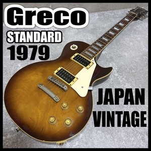 Greco Les Paul Standard | eBay