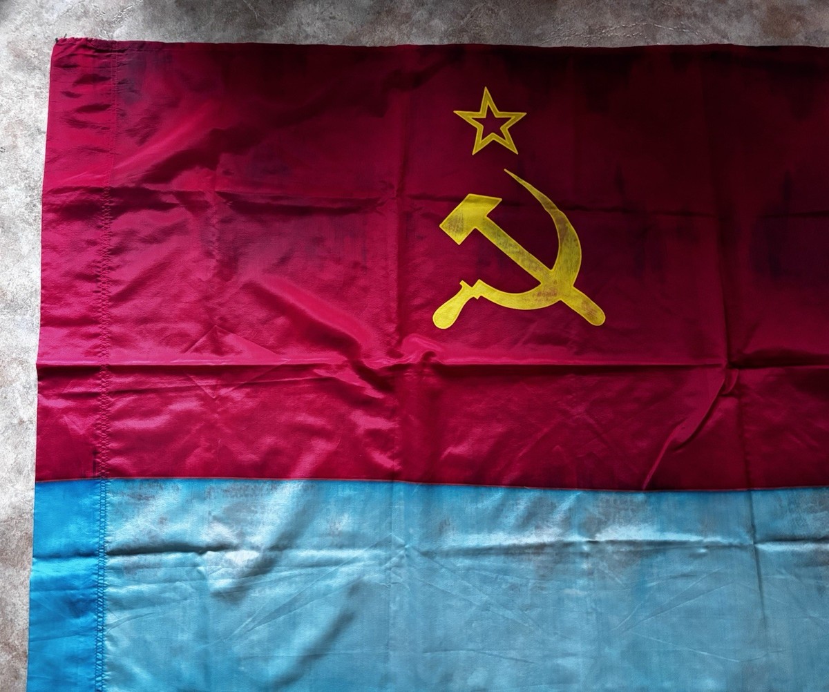 Vintage Flag of the Ukrainian Soviet Socialist Republic