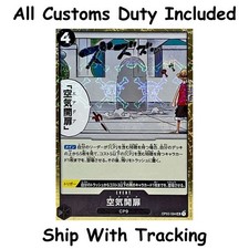 One Piece TCG Air Door UC Pirate Flag Foil OP03-094 PRB01 Japanese CCG Card Game