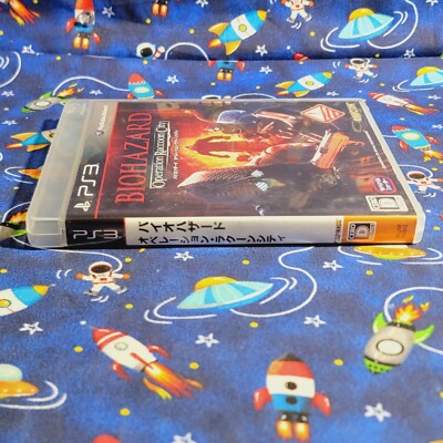 Biohazard Operation Raccoon City Limited Edition - Ps3 Japan for